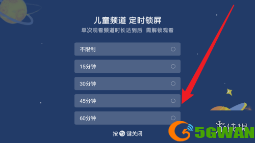 游侠网5