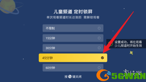 游侠网6