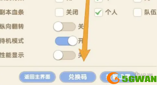 游侠网4