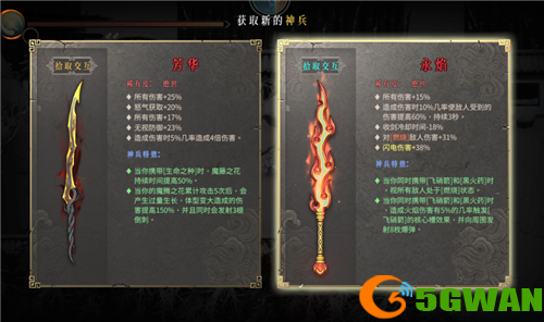 全端销量300w!好评动作肉鸽《暖雪》DLC终业6月6日登陆移动端