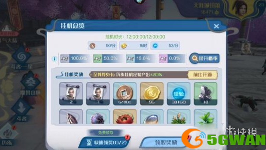 游侠网3