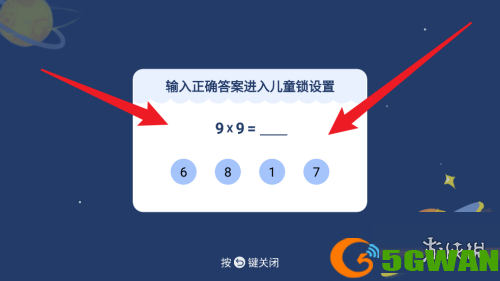 游侠网4