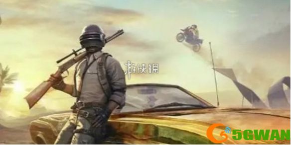 游侠网1
