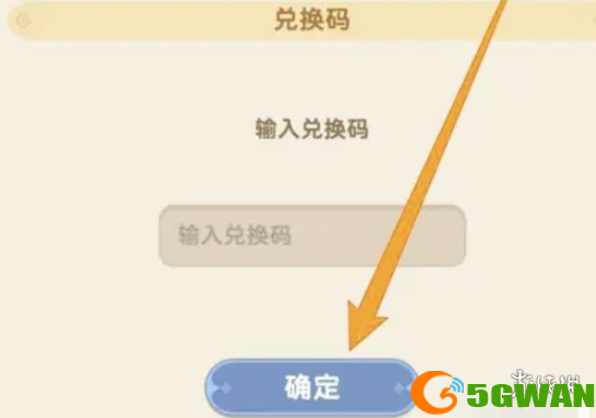 游侠网5