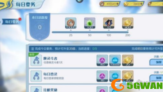 游侠网2