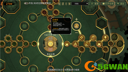 全端销量300w!好评动作肉鸽《暖雪》DLC终业6月6日登陆移动端