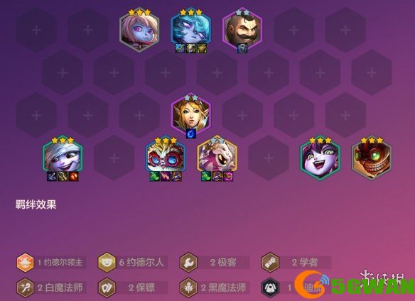 手游巴士3