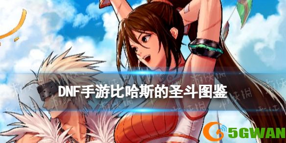 手游巴士1