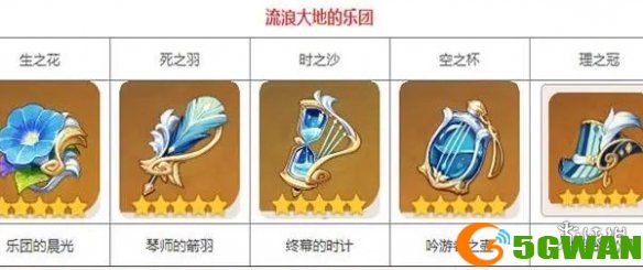 手游巴士3