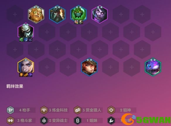 手游巴士4