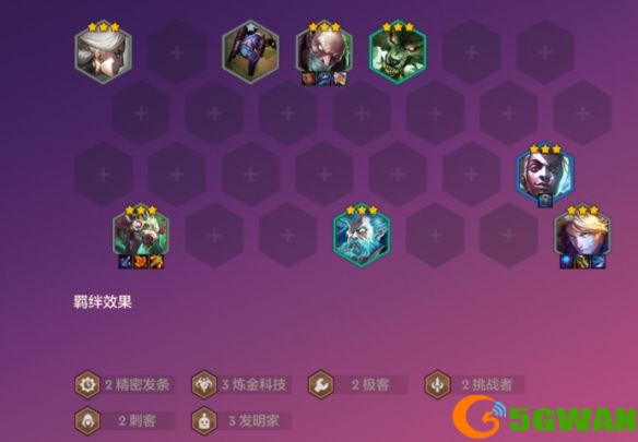 手游巴士3