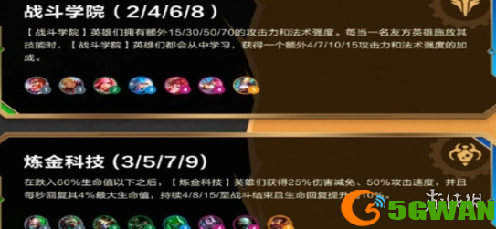 游侠网5