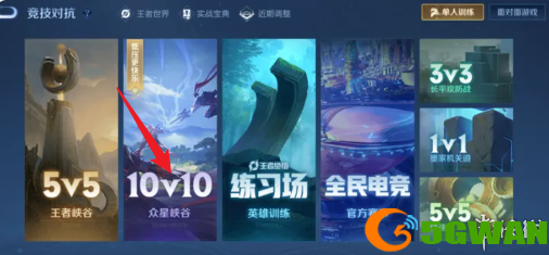 手游巴士2