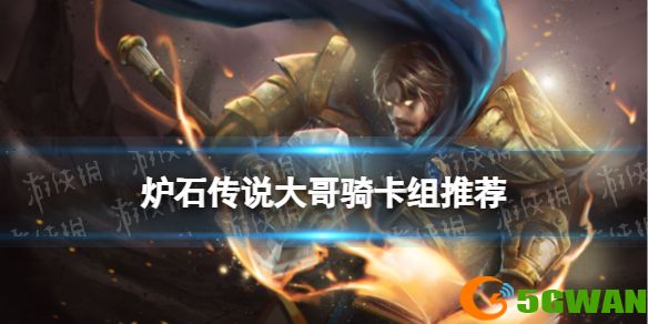 手游巴士1