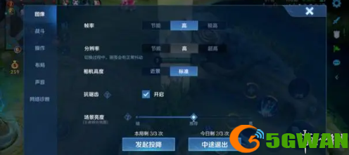 手游巴士5