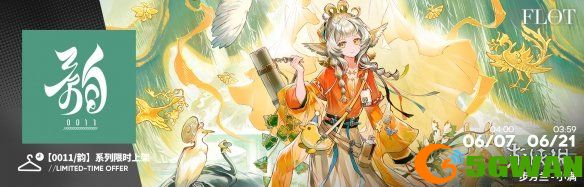 手游巴士12