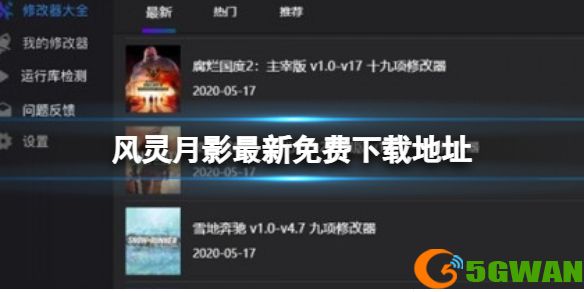 游侠网1