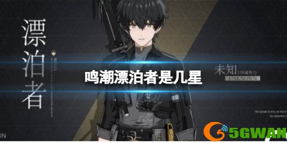 手游巴士1