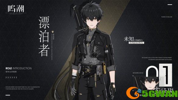 手游巴士2