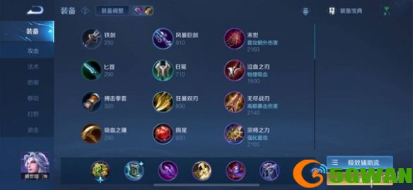 手游巴士2
