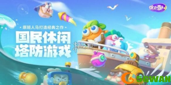 手游巴士1