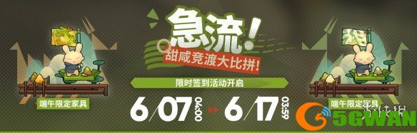 手游巴士13