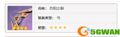 手游巴士3