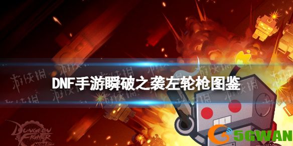 手游巴士1