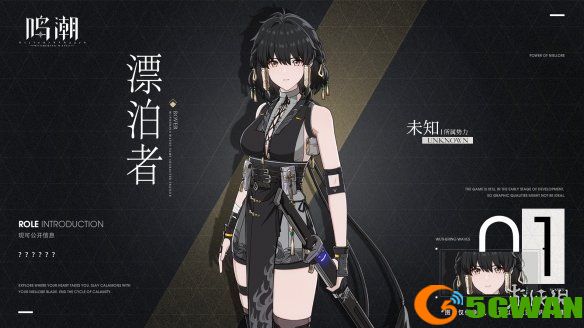 手游巴士3