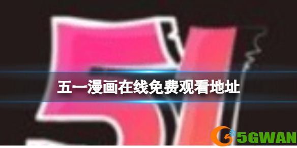 手游巴士1