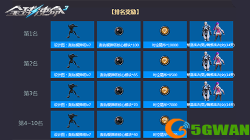 图片3.png
