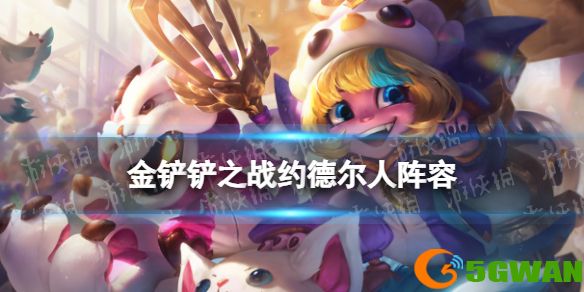 手游巴士1