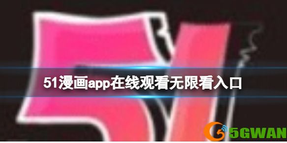 手游巴士1
