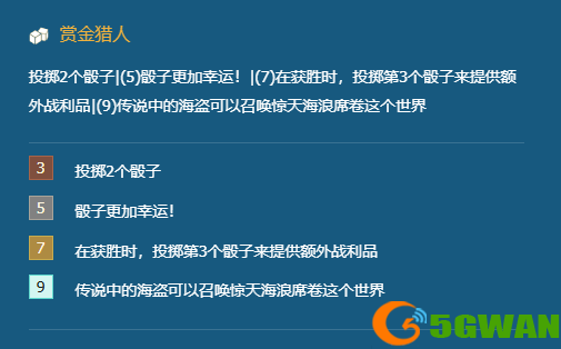 手游巴士2