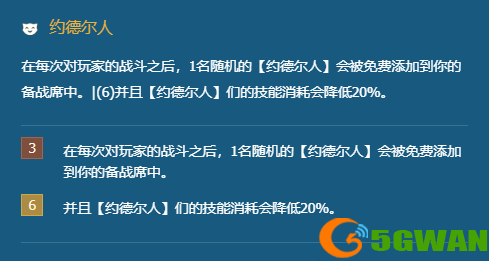 手游巴士2