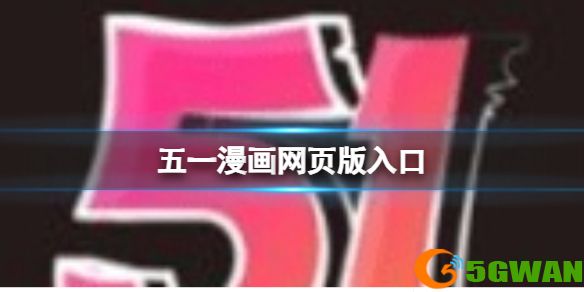 手游巴士1