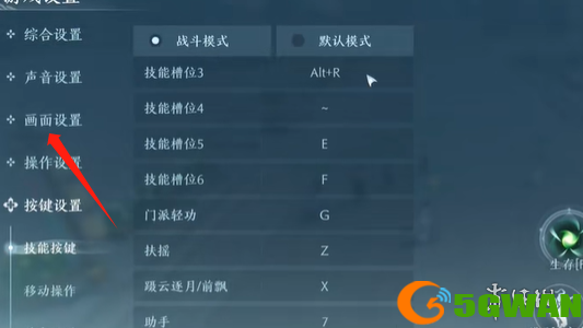 游侠网3