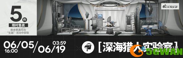手游巴士8