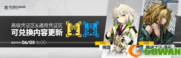 手游巴士11