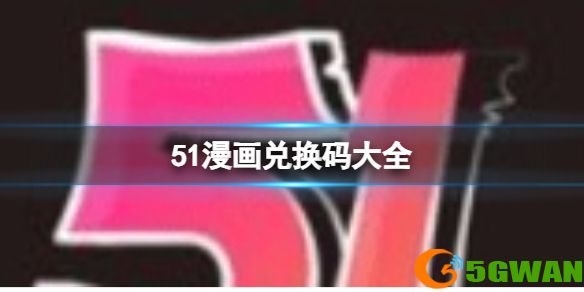 手游巴士1