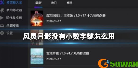 游侠网1