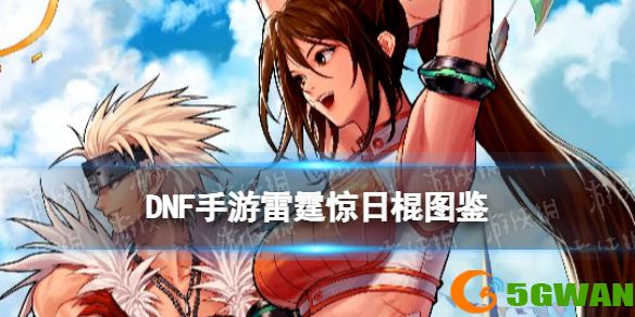手游巴士1