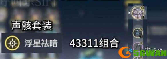 手游巴士3