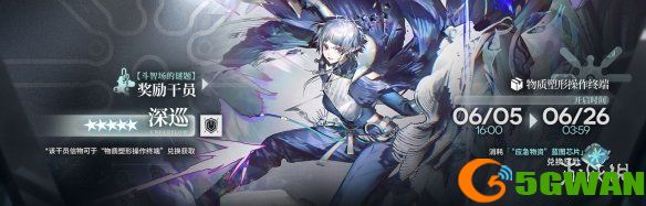 手游巴士2
