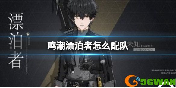 手游巴士1