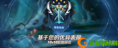 手游巴士4