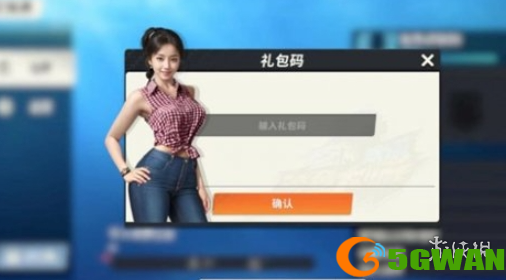 游侠网4