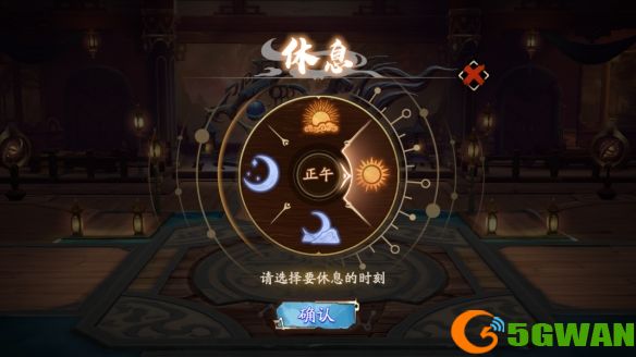 手游巴士26