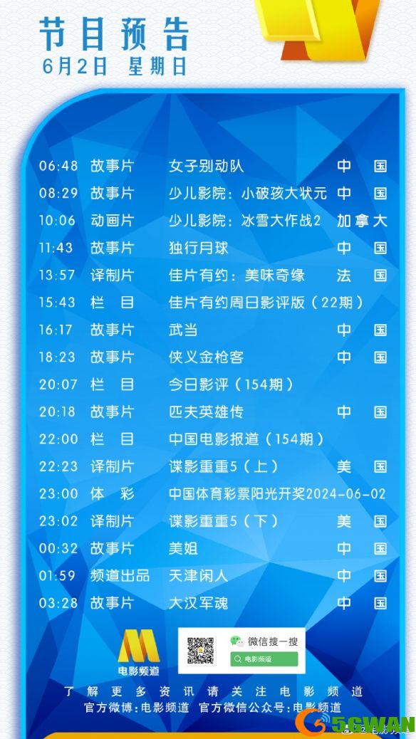 手游巴士1
