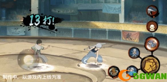 手游巴士11